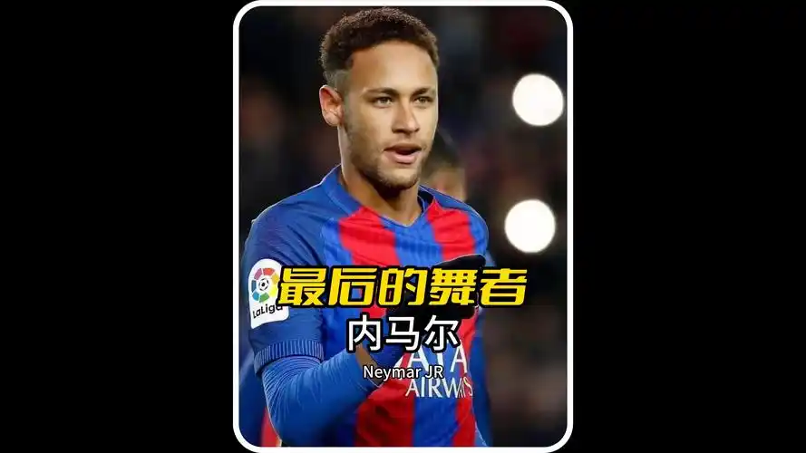 ns离开后