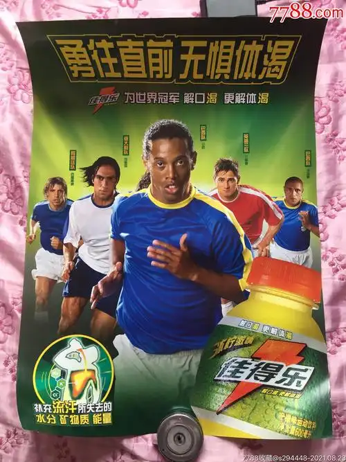 通方式表示